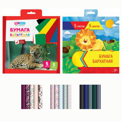 Бумага для творчества