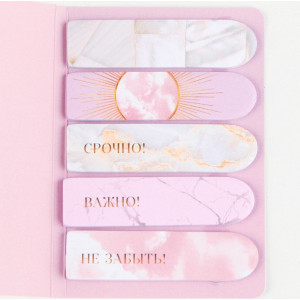 Закладки клейкие бумажные ArtFox Сочиняй мечты - 80*50 мм - 5*50 л