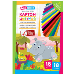 Набор цветного картона ArtSpace Волшебный.Носорог - А4 - 18 листов - 18 цветов - Немелованный Набор цветного картона ArtSpace Волшебный.Носорог - А4 - 18 листов - 18 цветов - Немелованный