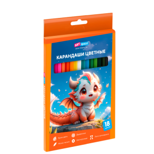 Набор цветных карандашей ArtSpace Дракоша - 18 цветов - Шестигранные