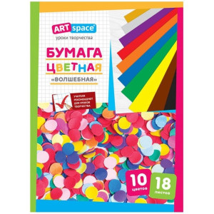 Набор цветной бумаги ArtSpace Волшебная - А4 - 18 листов - 10 цветов