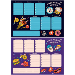 Расписание уроков и звонков BG Вкусняшки - А4