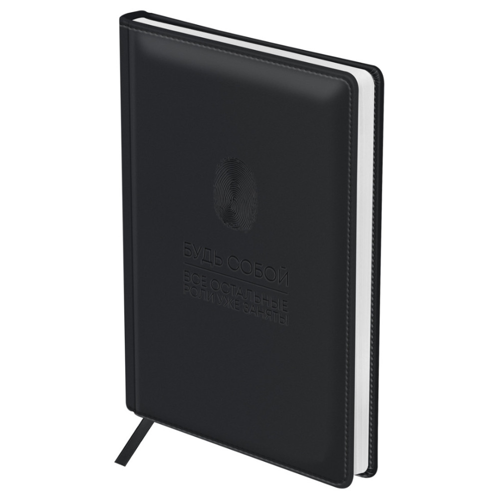 Набор ежедневник недатированный BG Будь собой с ручкой - 136 листов - А5 - Черный Набор ежедневник недатированный BG Будь собой с ручкой - 136 листов - А5 - Черный