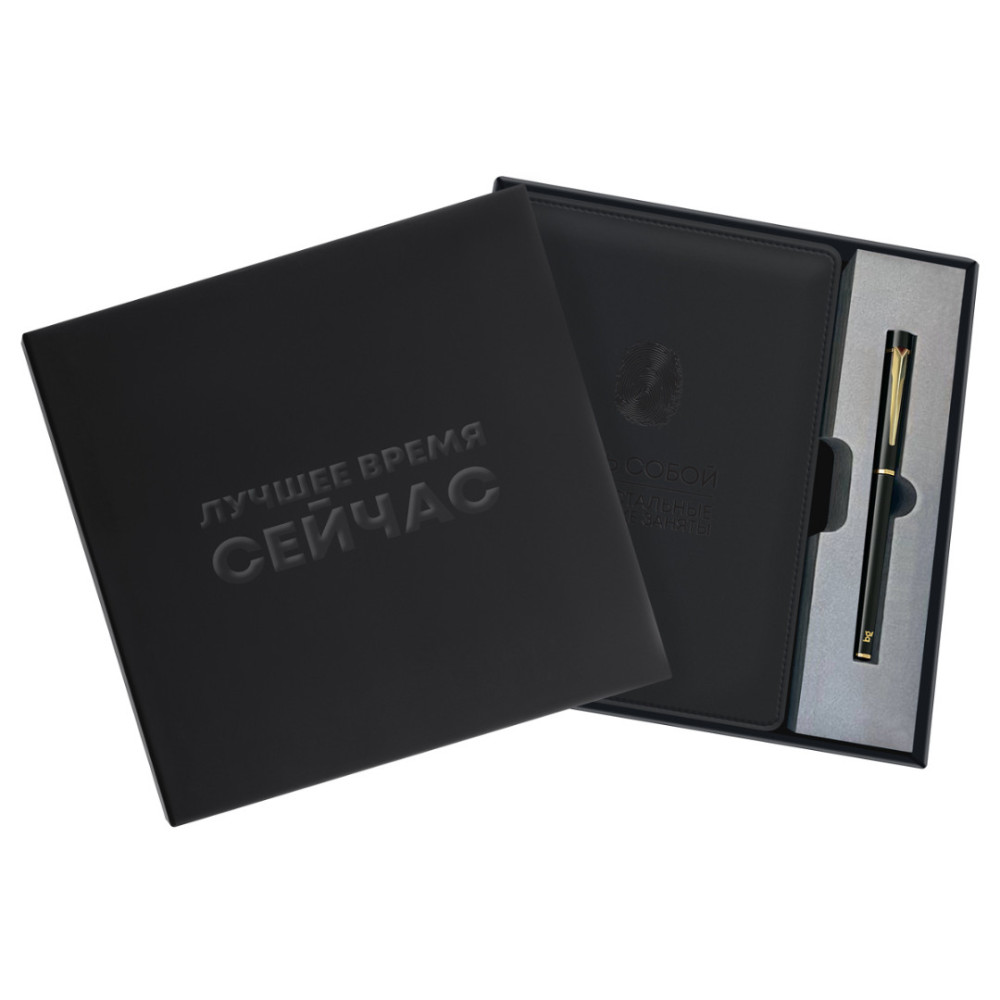 Набор ежедневник недатированный BG Будь собой с ручкой - 136 листов - А5 - Черный Набор ежедневник недатированный BG Будь собой с ручкой - 136 листов - А5 - Черный