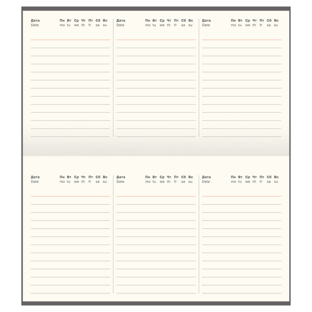 Еженедельник недатированный BG Business.Navy blue - А6 - 64 л - Синий Еженедельник недатированный BG Business.Navy blue - А6 - 64 л - Синий