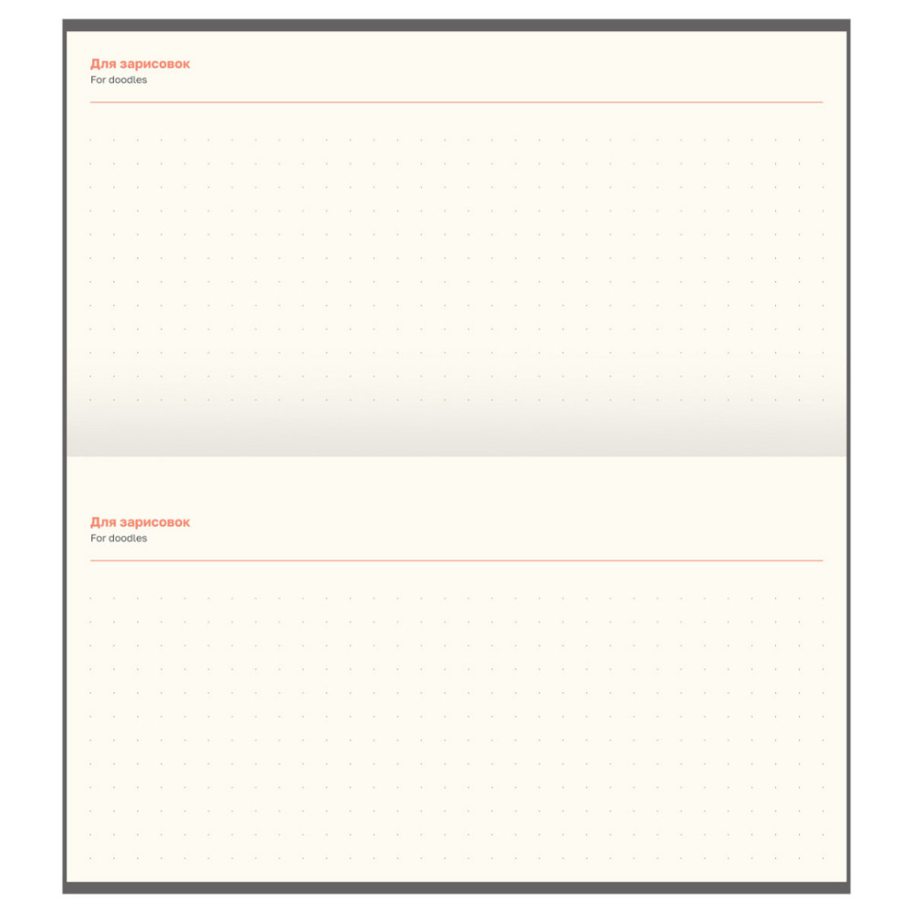 Еженедельник недатированный BG Business.Navy blue - А6 - 64 л - Синий Еженедельник недатированный BG Business.Navy blue - А6 - 64 л - Синий