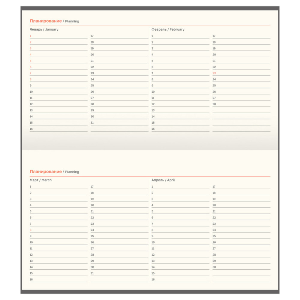 Еженедельник недатированный BG Waltz.Blue - А6 - 64 л - Синий Еженедельник недатированный BG Waltz.Blue - А6 - 64 л - Синий