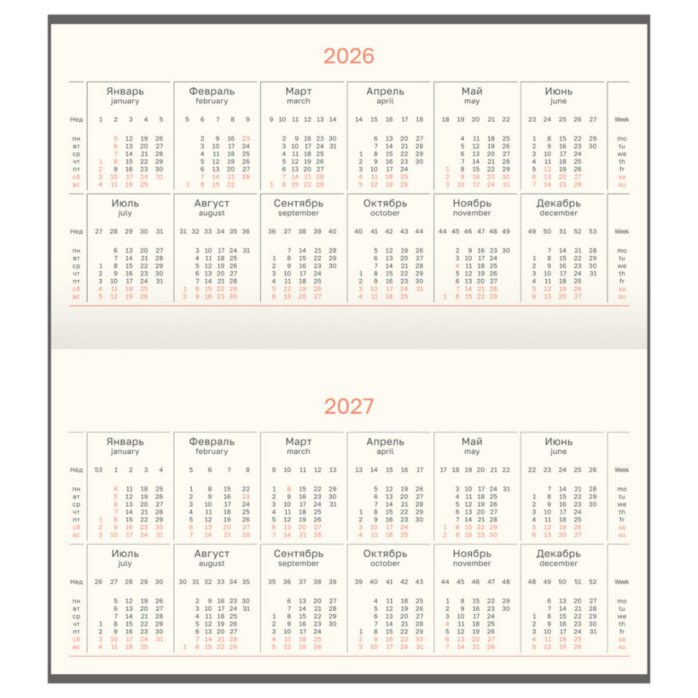 Еженедельник недатированный BG Waltz.Scarlet red - А6 - 64 л - Красный Еженедельник недатированный BG Waltz.Scarlet red - А6 - 64 л - Красный