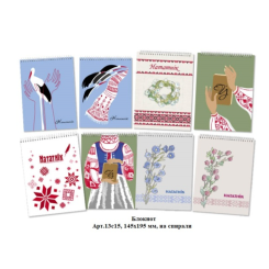 Блокнот Полеспечать Нататнiк - А5 - На спирали - 60 листов