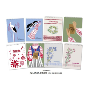 Блокнот Полеспечать Нататнiк - А5 - На спирали - 60 листов