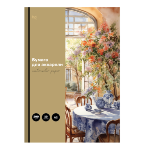 Папка для акварели BG Веранда - А2 - 200 г/м2 - 10 л
