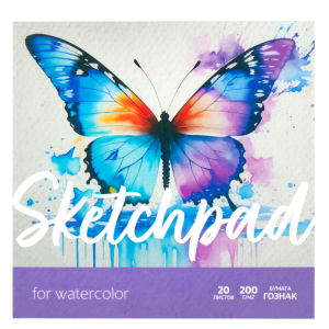 Скетчбук BG Бабочка - 200*200 мм - 200 г/м2 - 20 листов