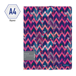 Папка на резинке Berlingo Tropical - А4 - 600 мкм - Рисунок