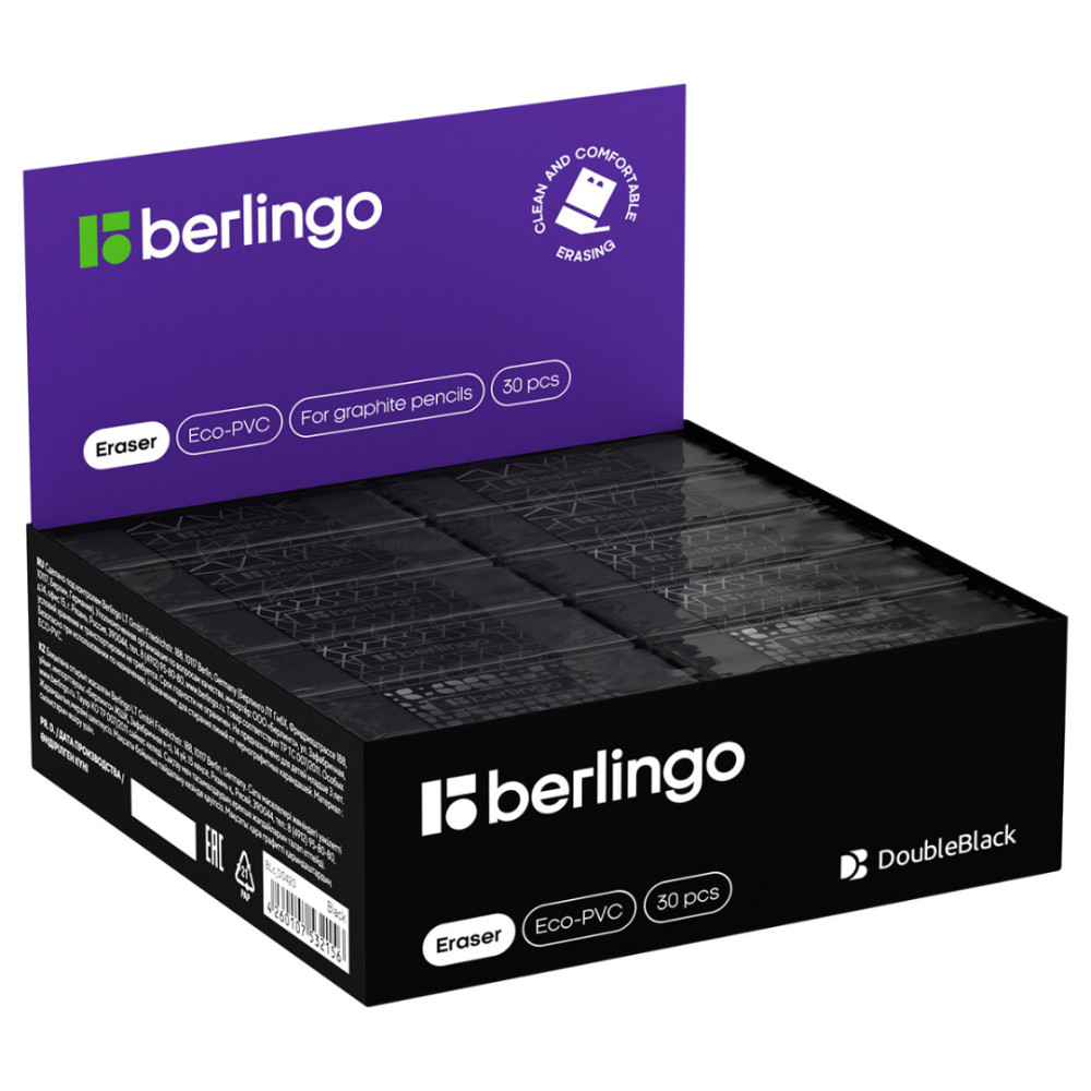 Ластик Berlingo DoubleBlack - 50*18*10 мм - Чёрный Ластик Berlingo DoubleBlack - 50*18*10 мм - Чёрный