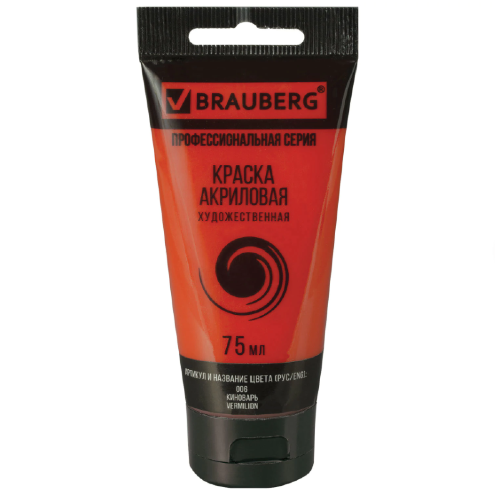 Акриловая краска Brauberg Art - 75 мл - Киноварь Акриловая краска Brauberg Art - 75 мл - Киноварь