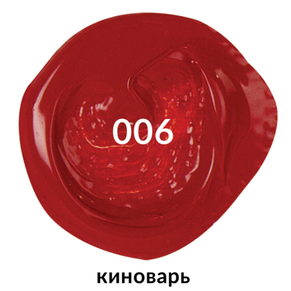 Акриловая краска Brauberg Art - 75 мл - Киноварь Акриловая краска Brauberg Art - 75 мл - Киноварь