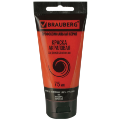 Акриловая краска Brauberg Art - 75 мл - Киноварь Акриловая краска Brauberg Art - 75 мл - Киноварь