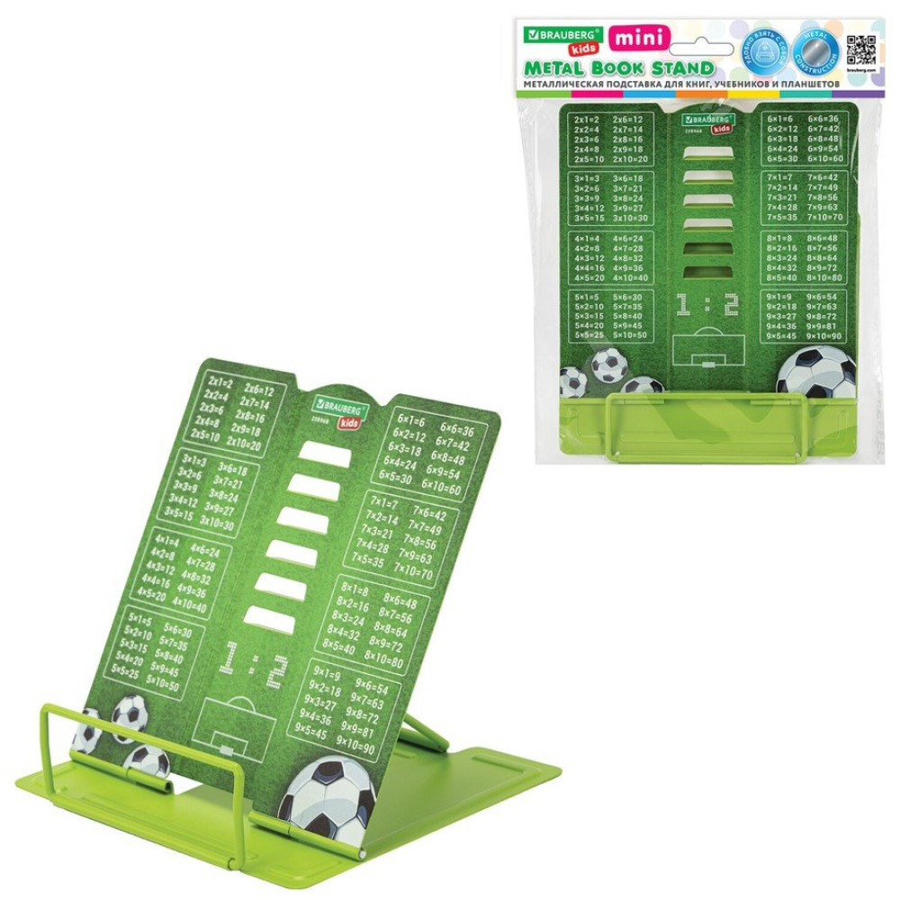 Подставка для книг Brauberg Kids mini Football с таблицей умножения - Металлическая Подставка для книг Brauberg Kids mini Football с таблицей умножения - Металлическая