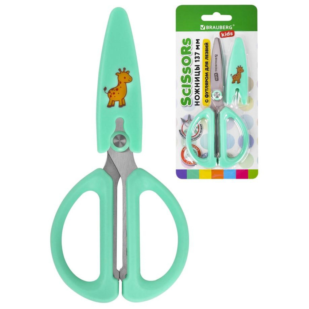 Ножницы Brauberg Kids с чехлом - 137 мм Ножницы Brauberg Kids с чехлом - 137 мм
