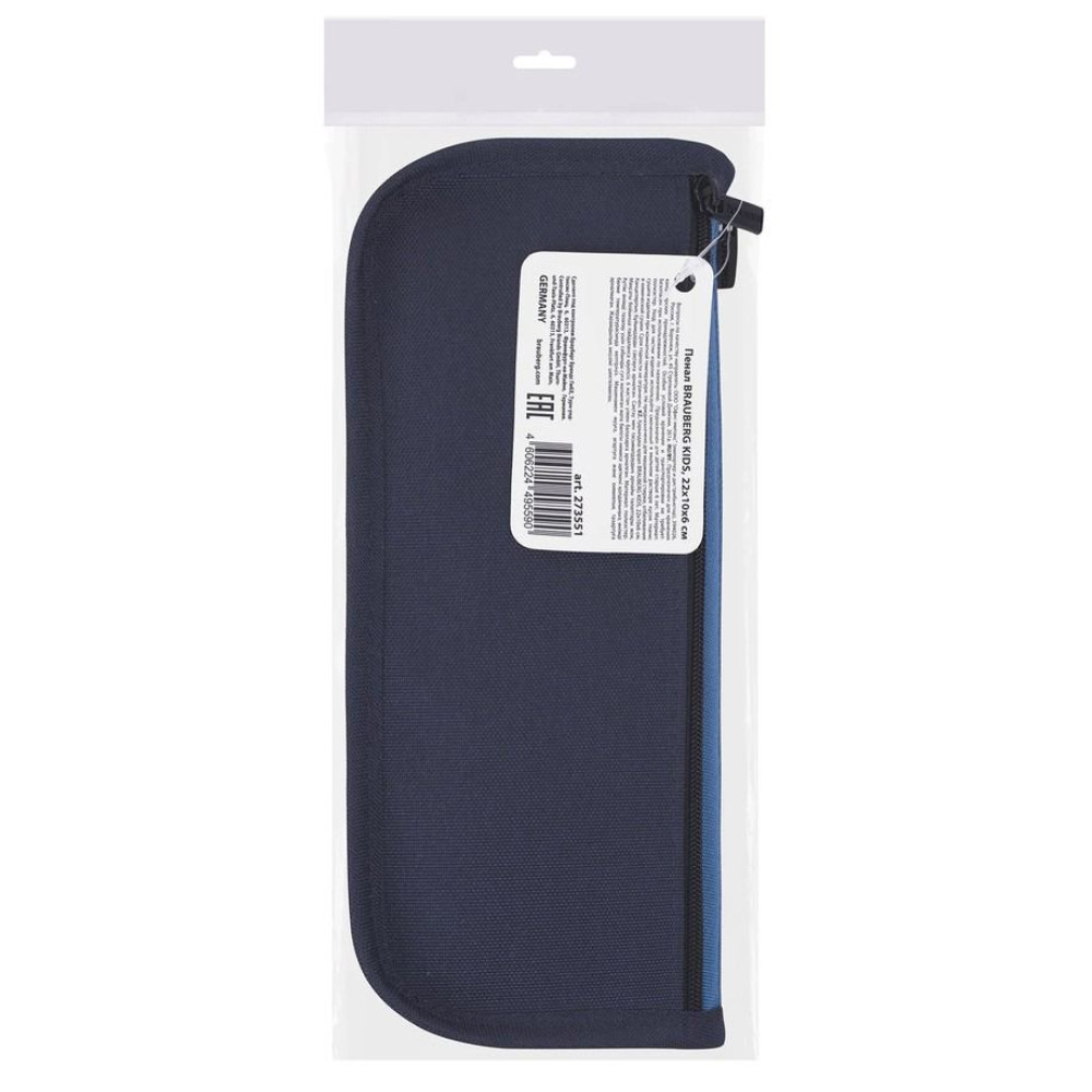 Пенал-косметичка Brauberg Kids Dark blue - 220*100*60 мм - 2 отделения - Глубокий синий Пенал-косметичка Brauberg Kids Dark blue - 220*100*60 мм - 2 отделения - Глубокий синий