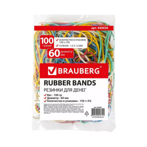 Резинки для банкнот Brauberg - 60 мм - Ассорти - 100 г