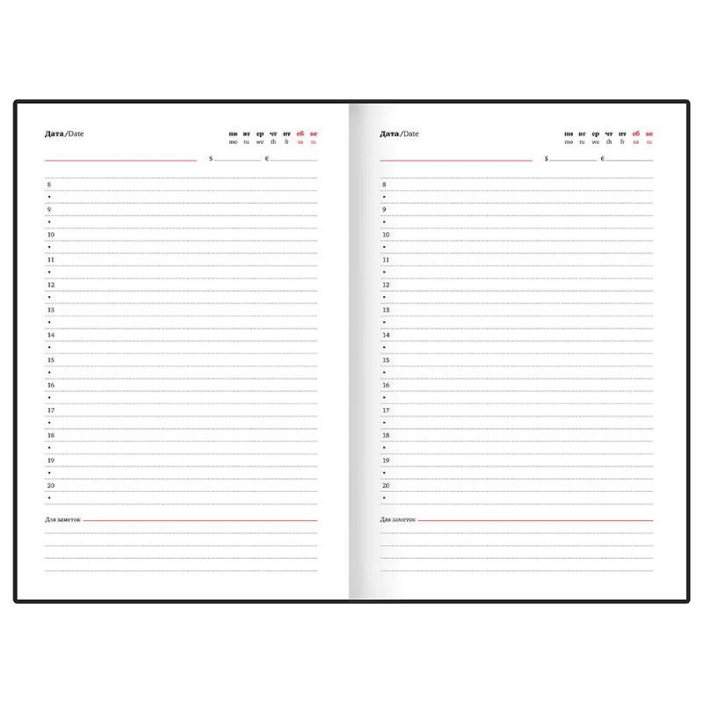 Ежедневник недатированный Brauberg Braided - 160 листов - А5 - Черный Ежедневник недатированный Brauberg Braided - 160 листов - А5 - Черный