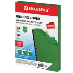 Обложка для перфопереплета картонная Brauberg - А4 - 230 г/м2 - Зелная - 100 листов