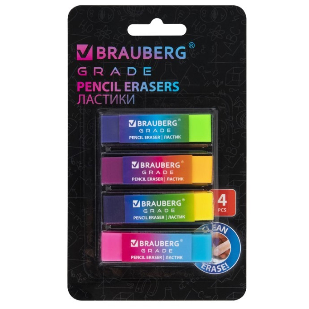 Набор ластиков Brauberg Grade - 65*15*10 мм - 4 шт Набор ластиков Brauberg Grade - 65*15*10 мм - 4 шт