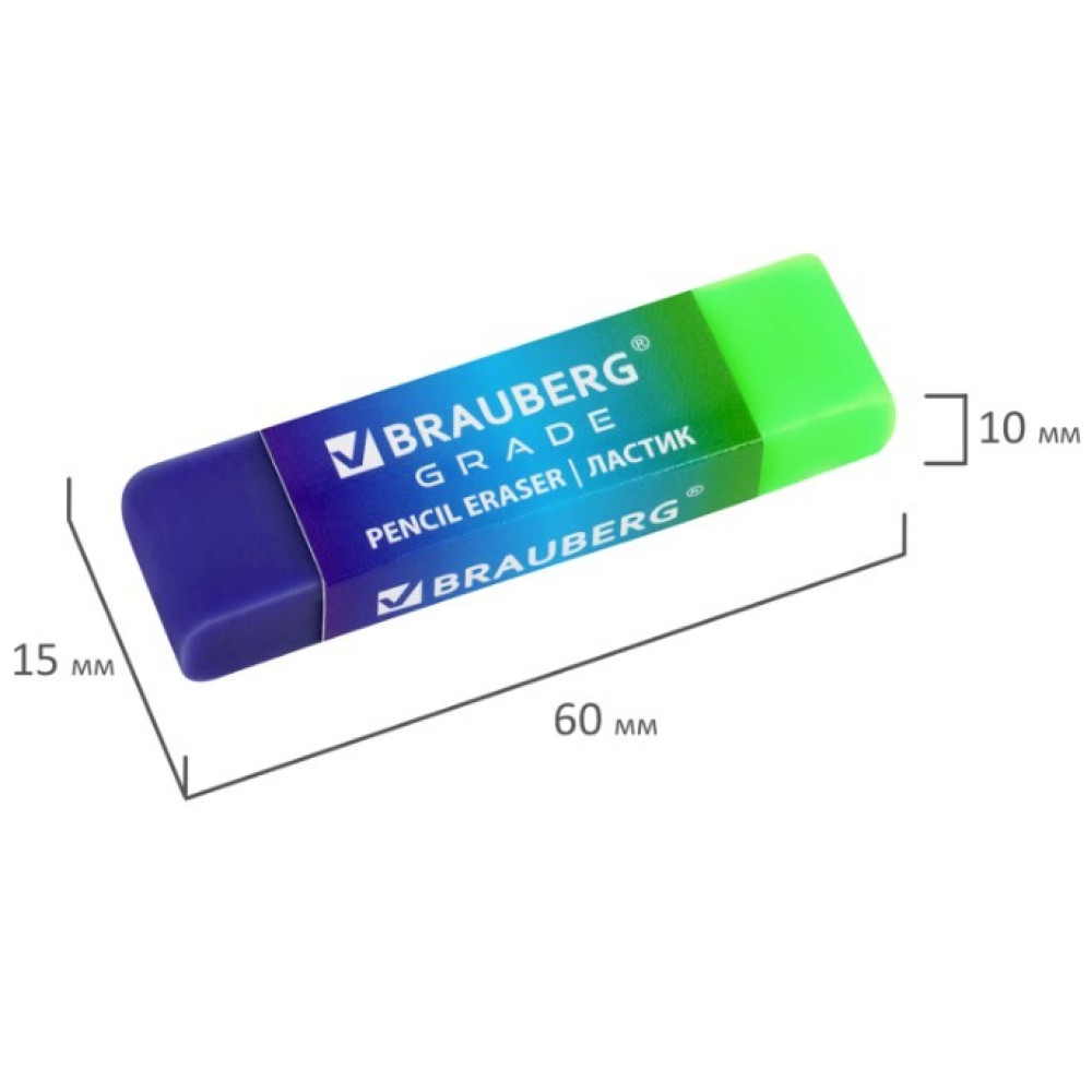 Набор ластиков Brauberg Grade - 65*15*10 мм - 4 шт Набор ластиков Brauberg Grade - 65*15*10 мм - 4 шт