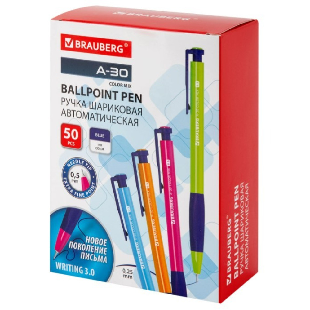 Ручка шариковая автоматическая Brauberg A-30 Color Mix Writing - 0,5 мм Ручка шариковая автоматическая Brauberg A-30 Color Mix Writing - 0,5 мм