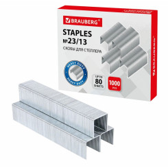 Скобы для степлера Brauberg - №23/13 - Оцинкованные - 1000 штук