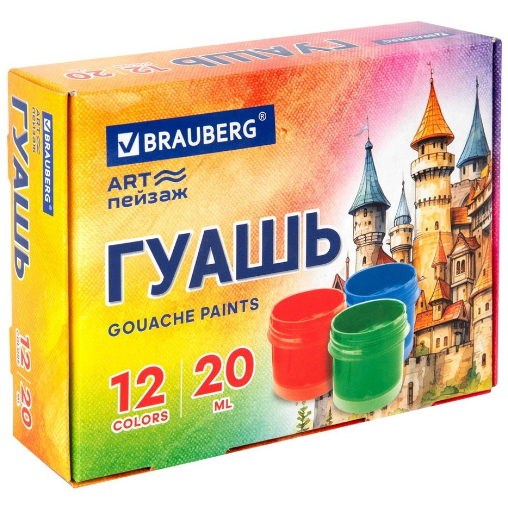 Гуашь Brauberg Арт пейзаж - 12 цветов - 240 мл Гуашь Brauberg Арт пейзаж - 12 цветов - 240 мл