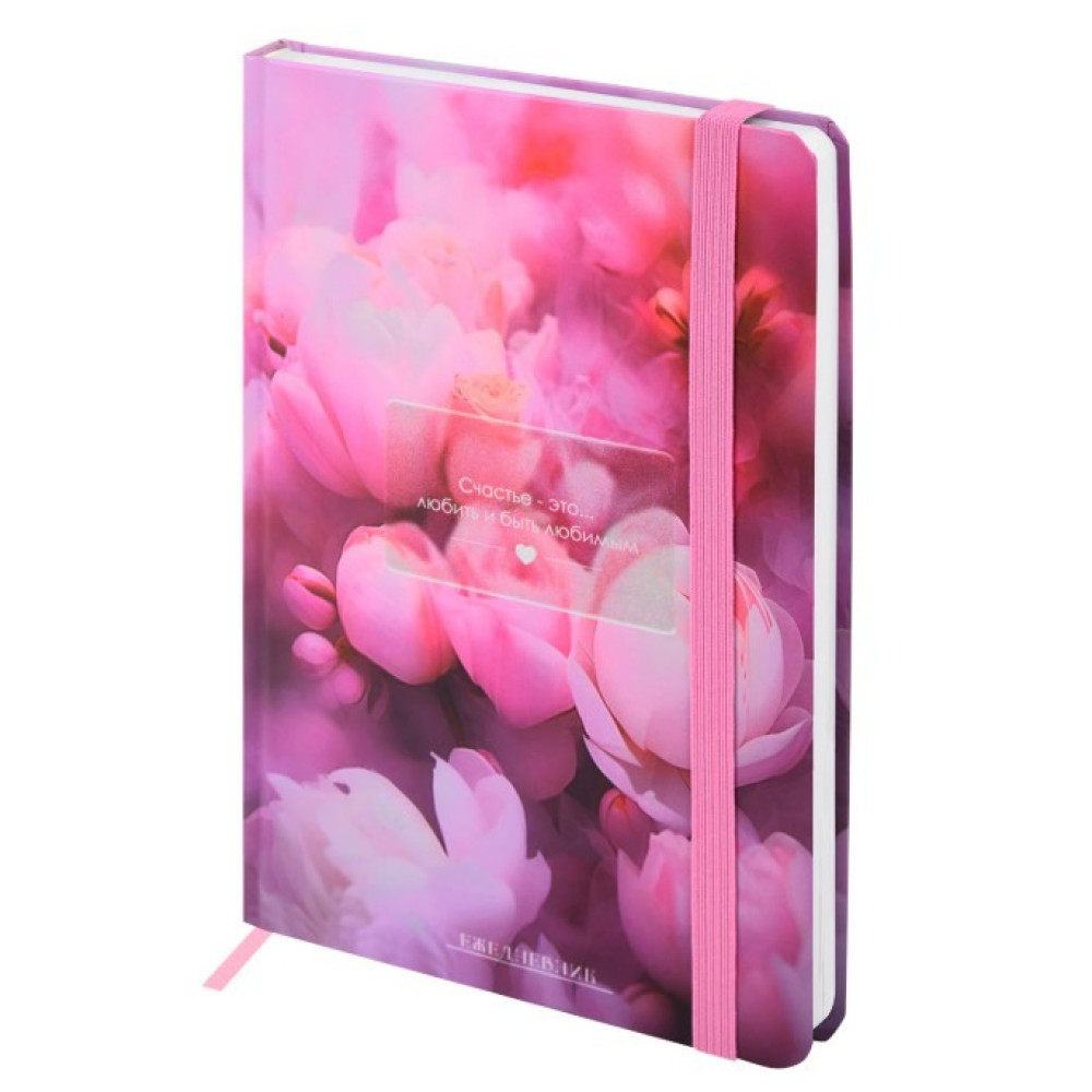 Ежедневник недатированный Brauberg Peony - А5 - 128л Ежедневник недатированный Brauberg Peony - А5 - 128л