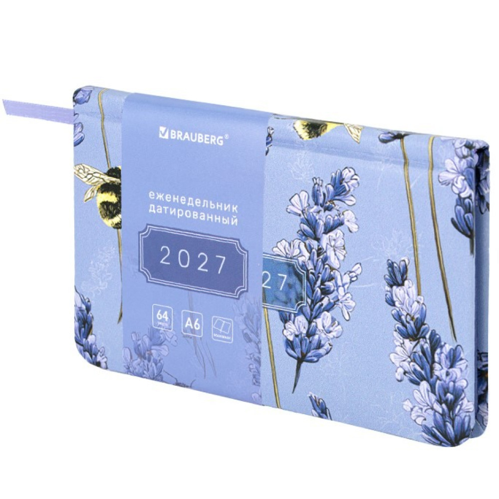 Еженедельник датированный 2027 Brauberg Vista Lavander - А6 - 64 л Еженедельник датированный 2027 Brauberg Vista Lavander - А6 - 64 л