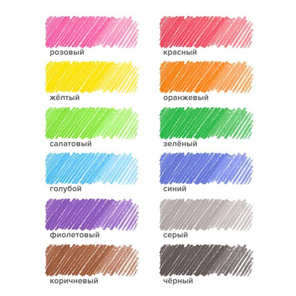 Набор цветных карандашей Brauberg Kids - Трехгранные - 12 цветов Набор цветных карандашей Brauberg Kids - Трехгранные - 12 цветов