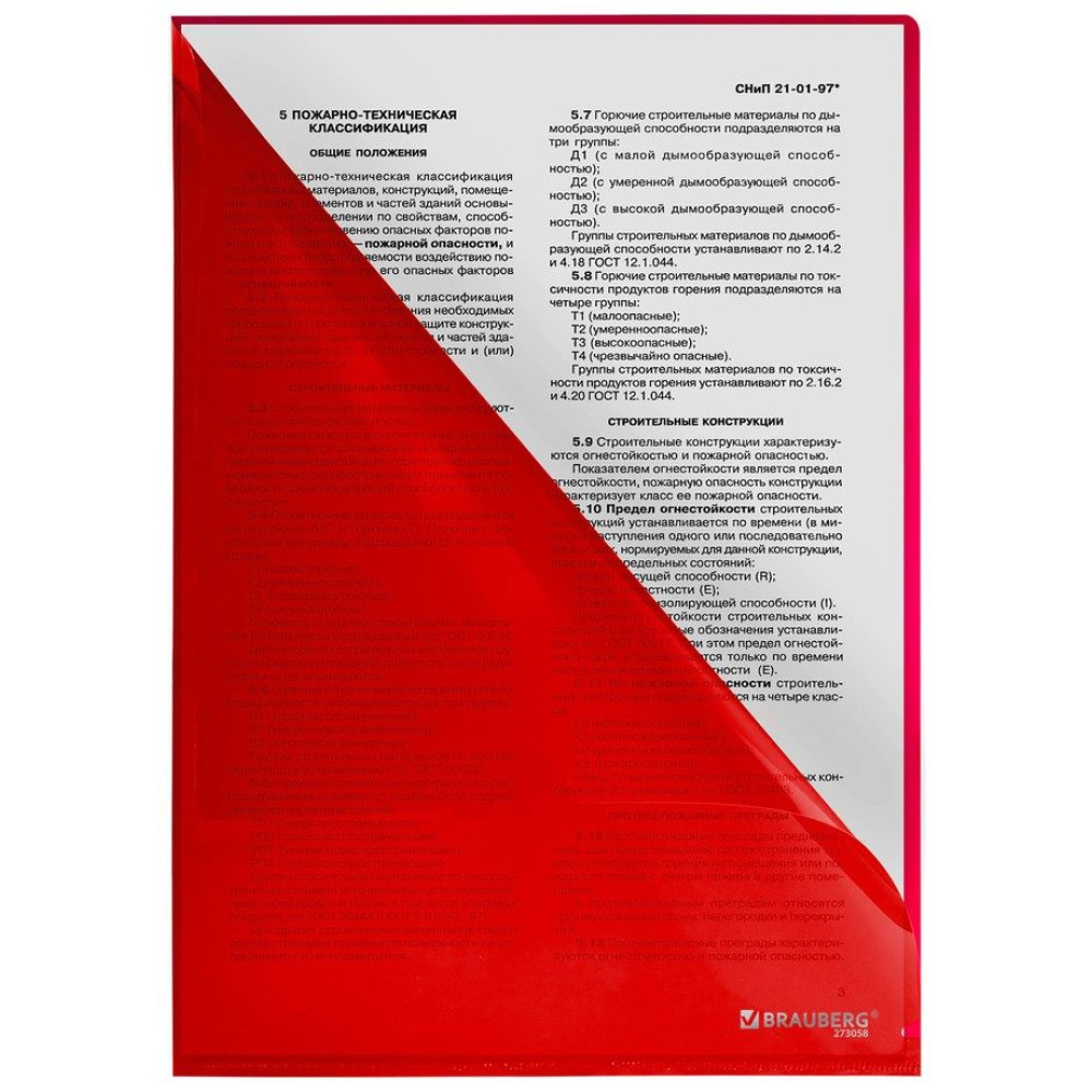 Папка-уголок Brauberg Universal - А4 - 180 мкм - Красная Папка-уголок Brauberg Universal - А4 - 180 мкм - Красная