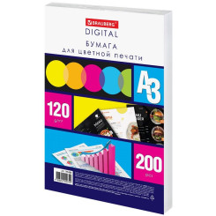 Бумага для цветной лазерной печати Brauberg Digital - A3 - 120 г/м2 - 200 листов