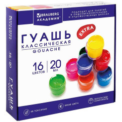 Гуашь Brauberg Академия Классическая - 16 цветов - 320 мл
