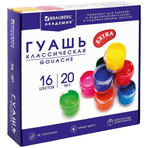 Гуашь Brauberg Академия Классическая - 16 цветов - 320 мл