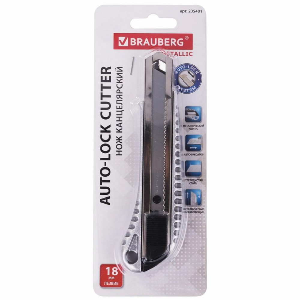 Нож канцелярский Brauberg Metallic - 18 мм Нож канцелярский Brauberg Metallic - 18 мм