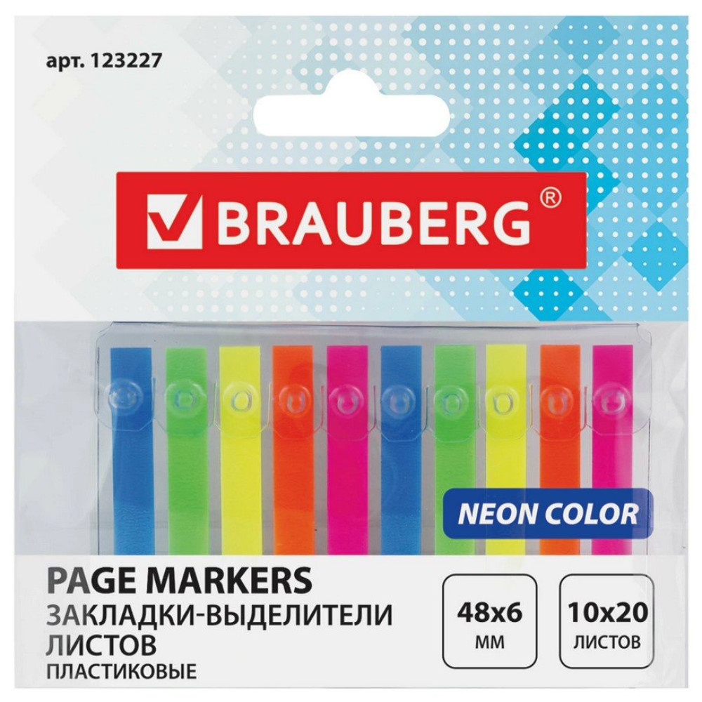 Закладки клейкие пластиковые Brauberg - 48*6 мм - 10*20 л Закладки клейкие пластиковые Brauberg - 48*6 мм - 10*20 л