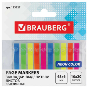 Закладки клейкие пластиковые Brauberg - 48*6 мм - 10*20 л