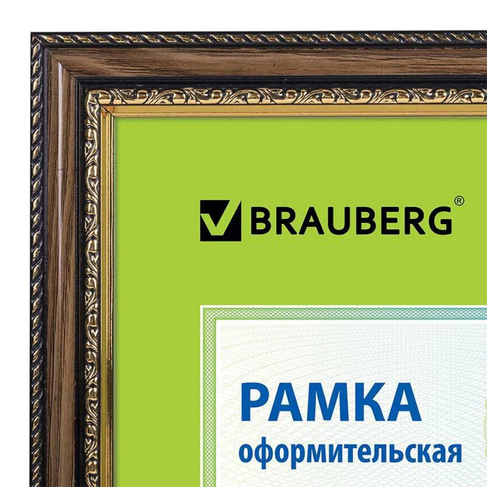 Фоторамка Brauberg Hit4 - 21*30 см - Орех с двойной позолотой Фоторамка Brauberg Hit4 - 21*30 см - Орех с двойной позолотой