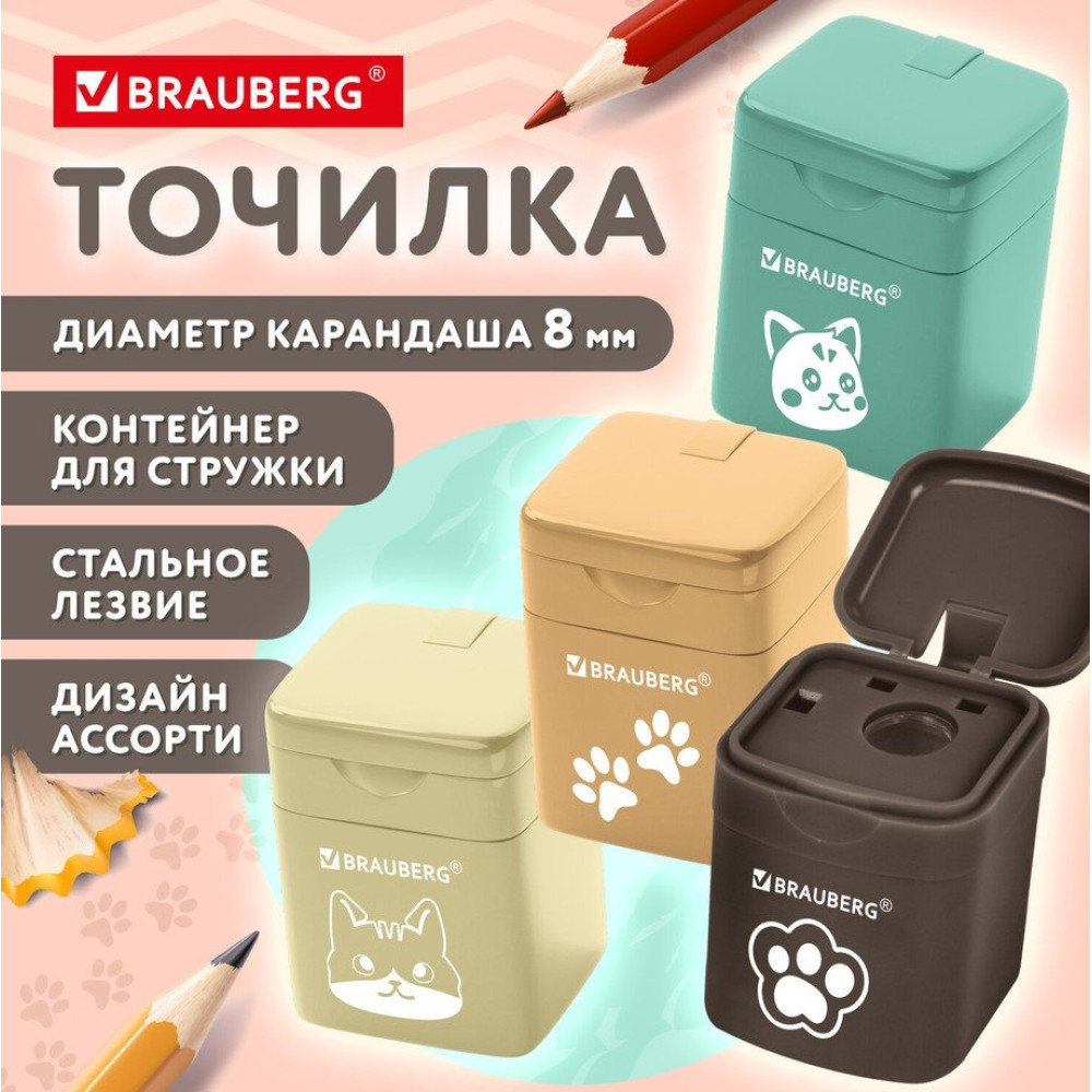 Точилка пластиковая с контейнером Brauberg Милые коты - Ассорти Точилка пластиковая с контейнером Brauberg Милые коты - Ассорти