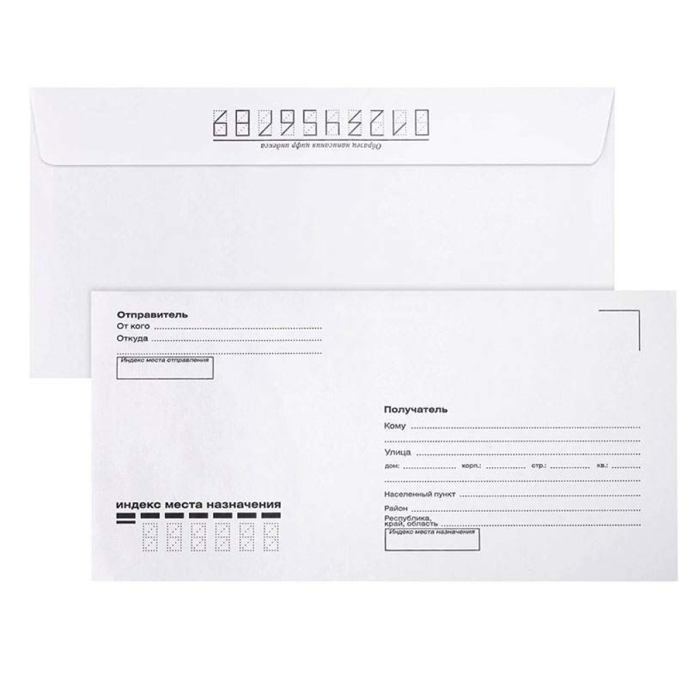 Конверт с отрывной лентой Brauberg Куда-Кому - Е65 - 110*220 мм - Белый Конверт с отрывной лентой Brauberg Куда-Кому - Е65 - 110*220 мм - Белый
