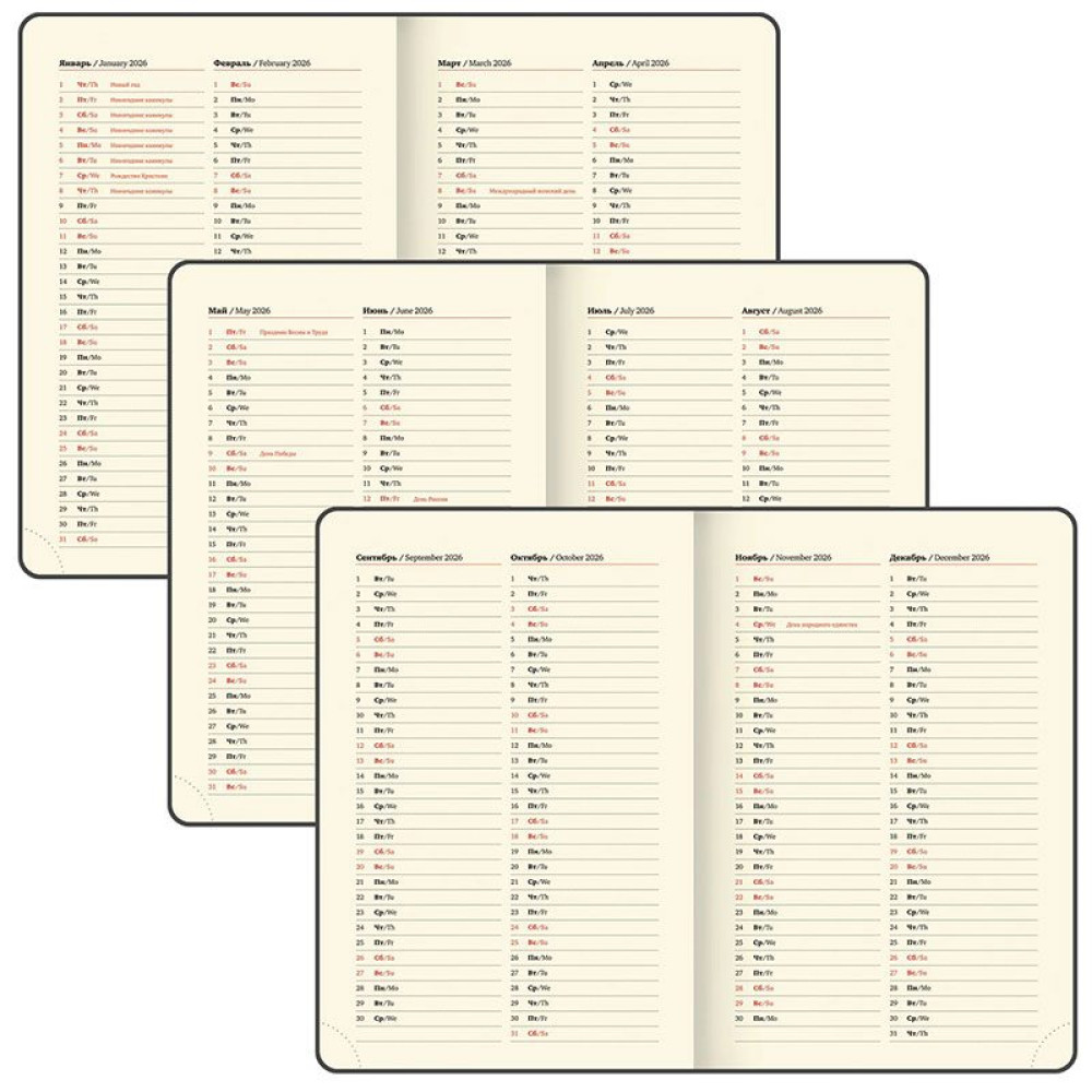 Ежедневник датированный Brauberg Jacket - 168 листов - А5 - Чёрный Ежедневник датированный Brauberg Jacket - 168 листов - А5 - Чёрный