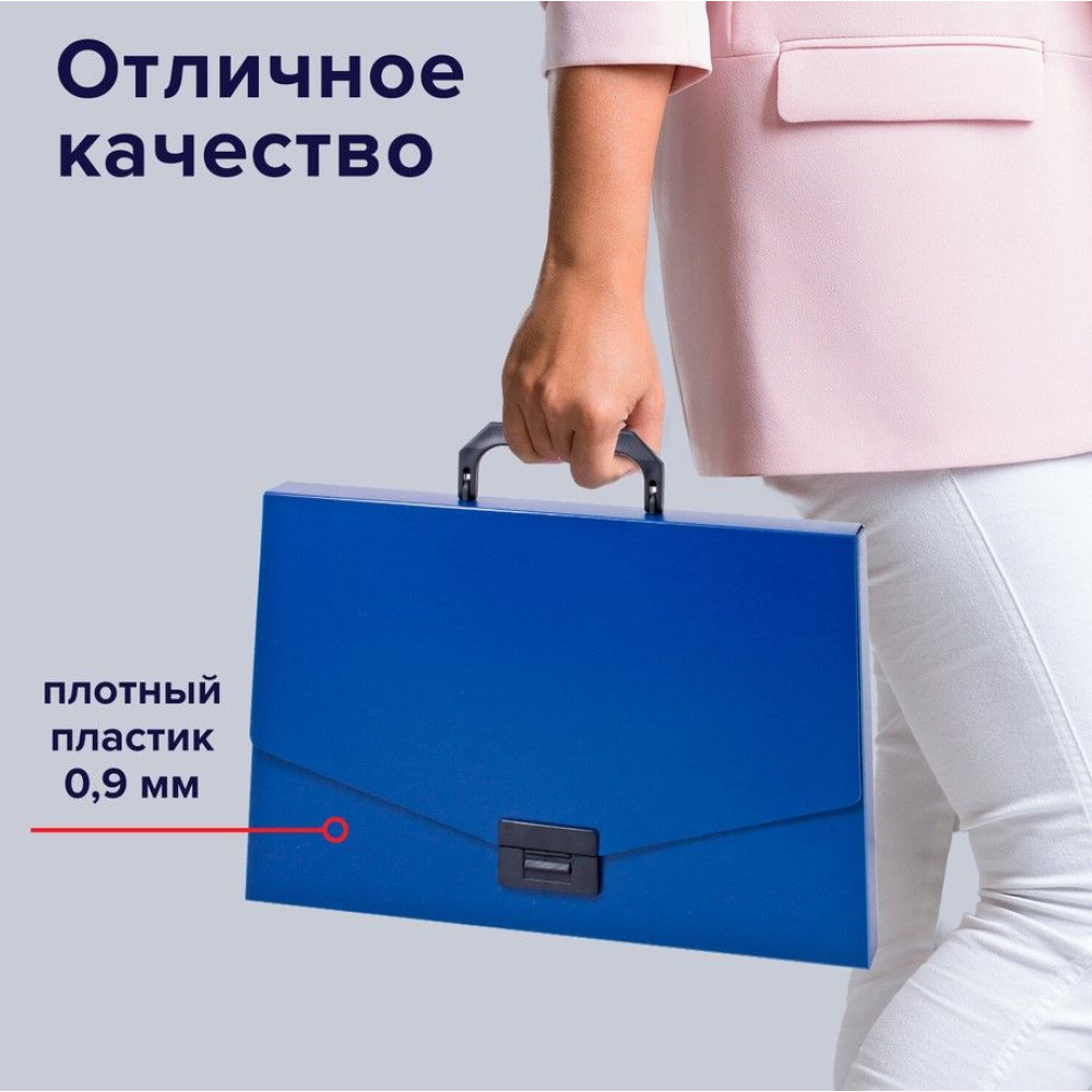 Портфель пластиковый Brauberg Energy - А4 - Синий Портфель пластиковый Brauberg Energy - А4 - Синий