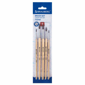 Набор кистей для рисования Brauberg - Пони - 5 штук