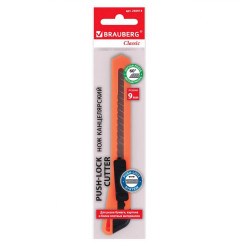 Нож канцелярский Brauberg Classic - 9 мм Нож канцелярский Brauberg Classic - 9 мм