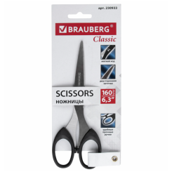 Ножницы Brauberg Classic - 2-х сторонняя заточка - 16,0 см - Черные
